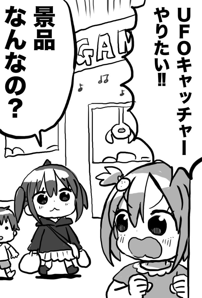 サンカクヘッド🐹うまるちゃん作者 tweet media