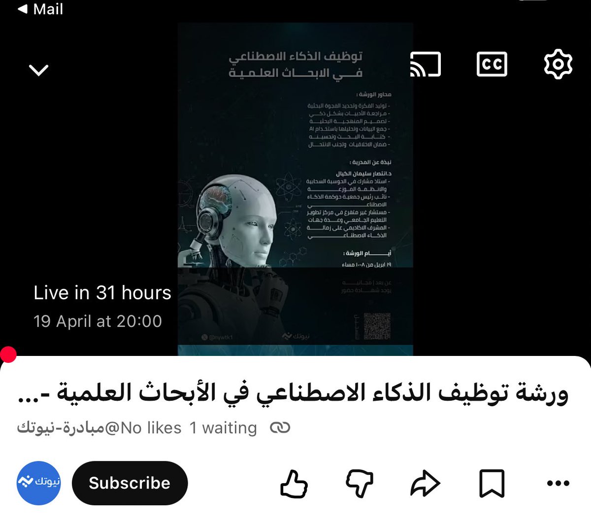 د. ناصر الهمامي Naser Alhammami tweet media