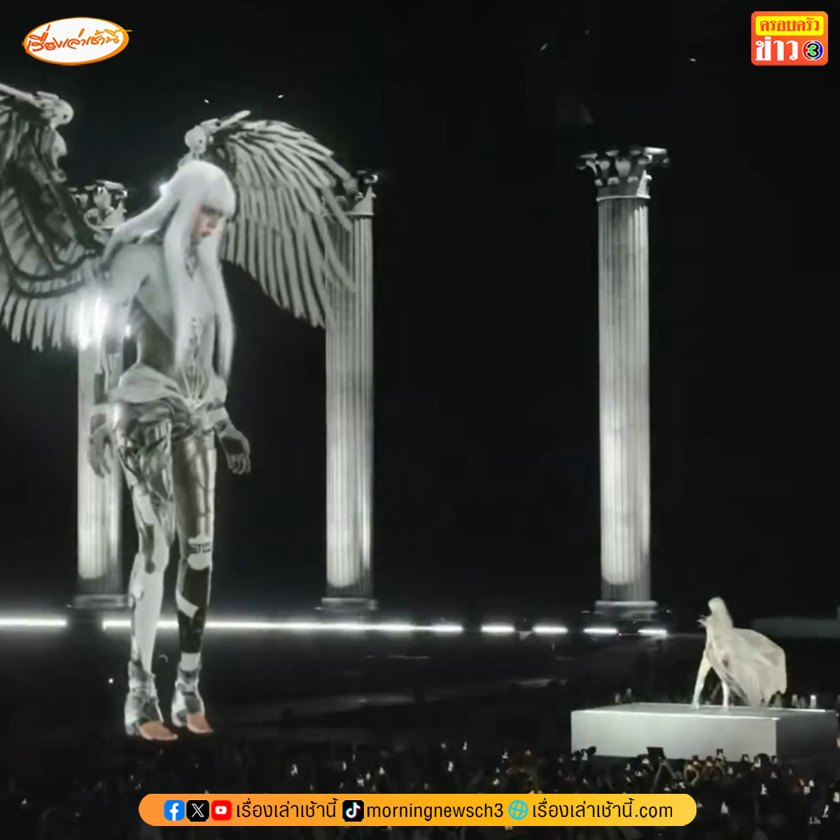 เรื่องเล่าเช้านี้ tweet media