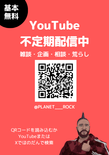 ほのだん tweet media