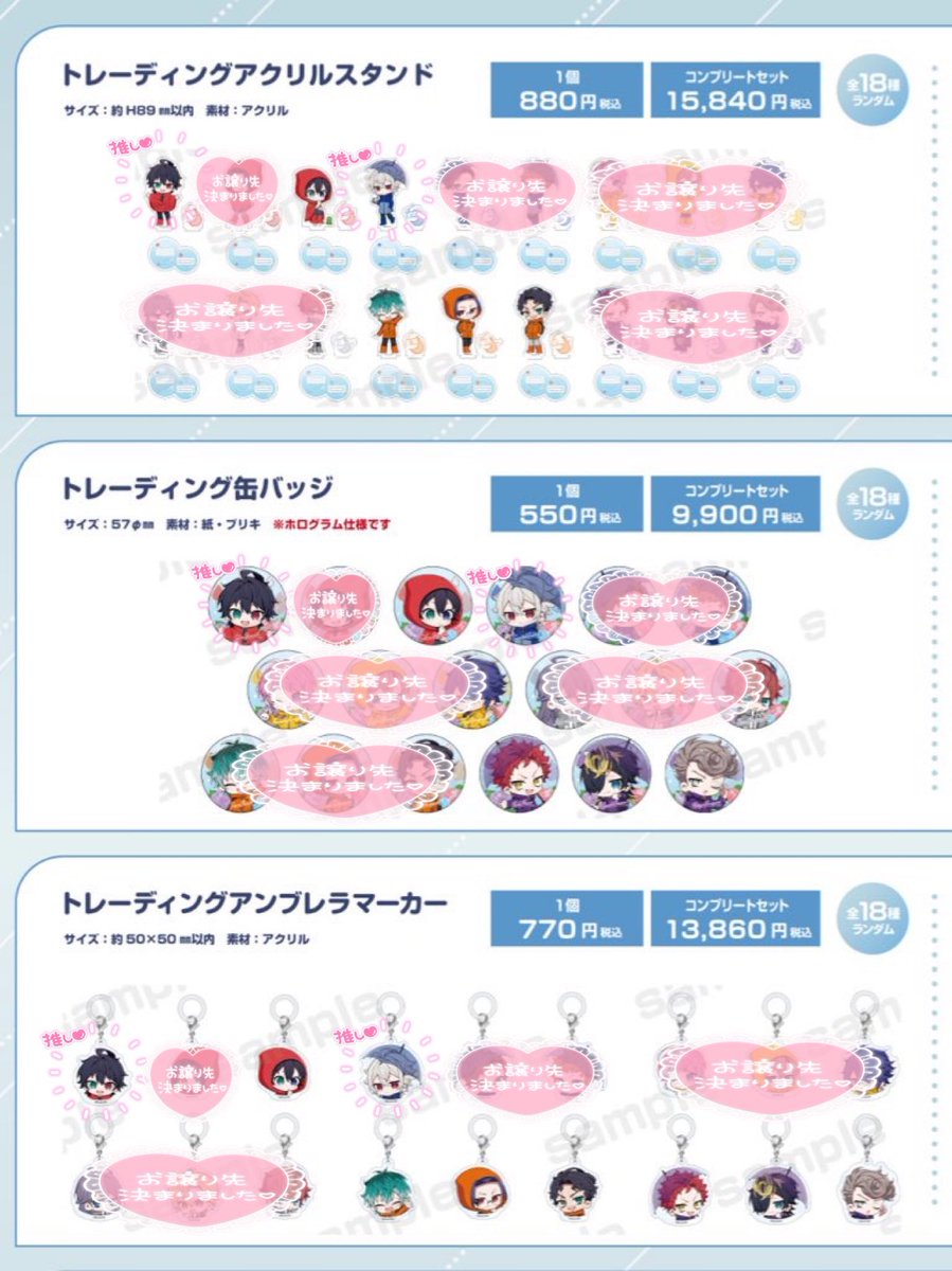 じゅん tweet media