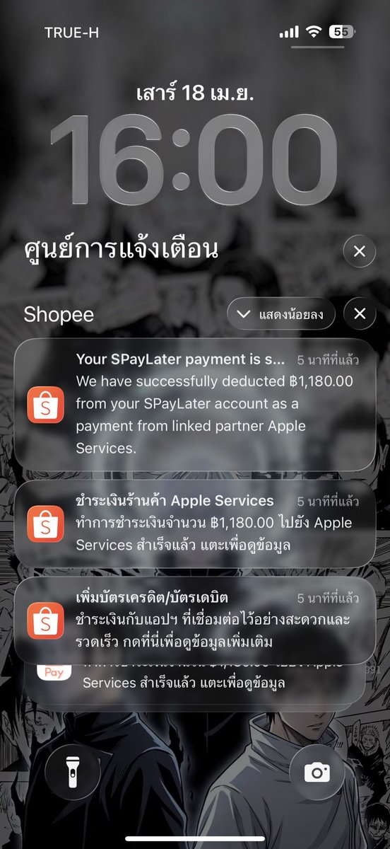 sirinx__'s tweet photo. มีใครสนใจหาร picsart กับเราไหมคะ คือมันหักเงินเราไป 1 ปี จำเป็นต้องใช้แล้ว ขอรีฟันไม่ได้เลย ไม่แน่ใจว่ามันหารได้กี่คน ใครสนใจ สามารถทักมาสอบถามได้นะคะ 🥺🥺 หมดเขต 22/01/70 ค่ะ #หารpicsart #picsart https://t.co/iY7WbzDBgH
