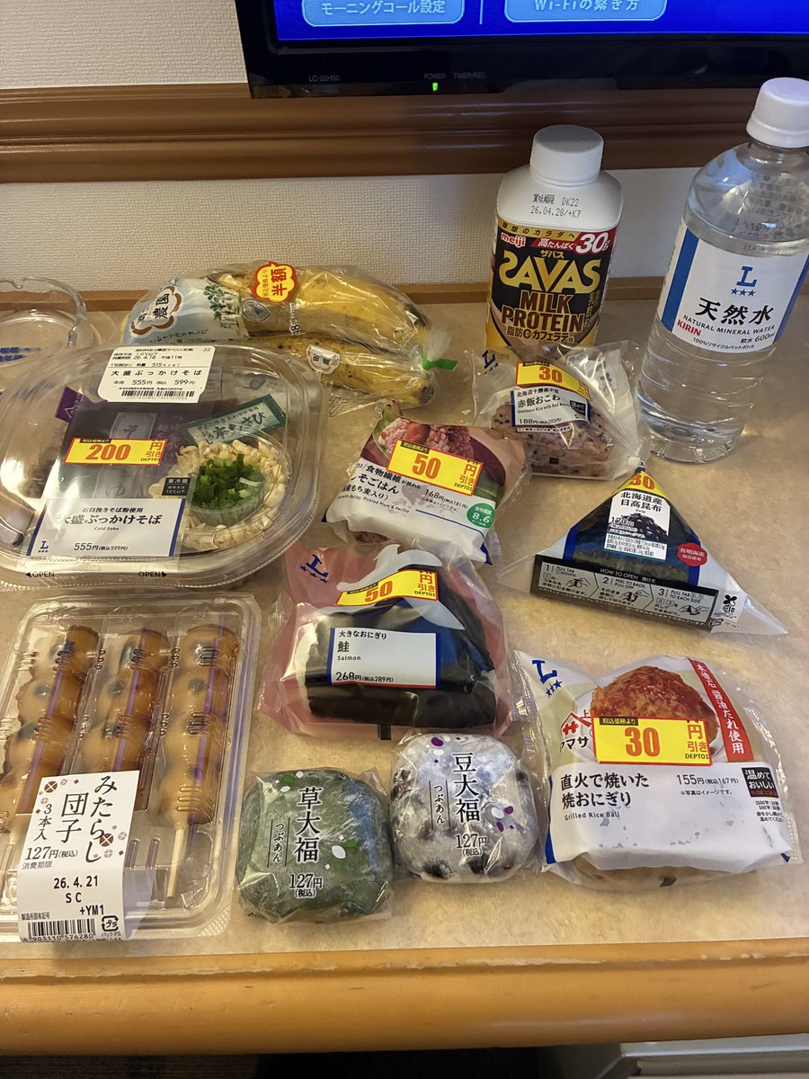 かっちん@4/19長野マラソン tweet media