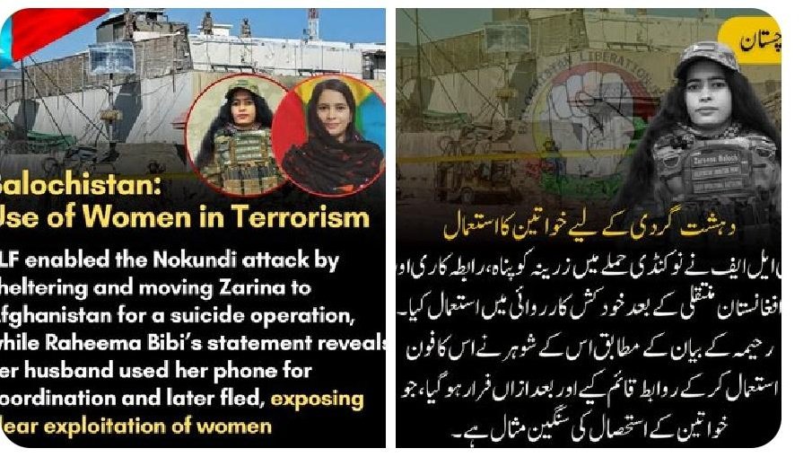 Pakistan Truth tweet media