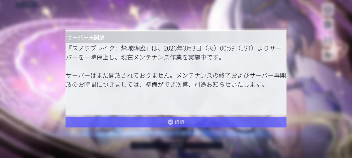 まー@スノブレ/アークナイツEF/NIKKE tweet media