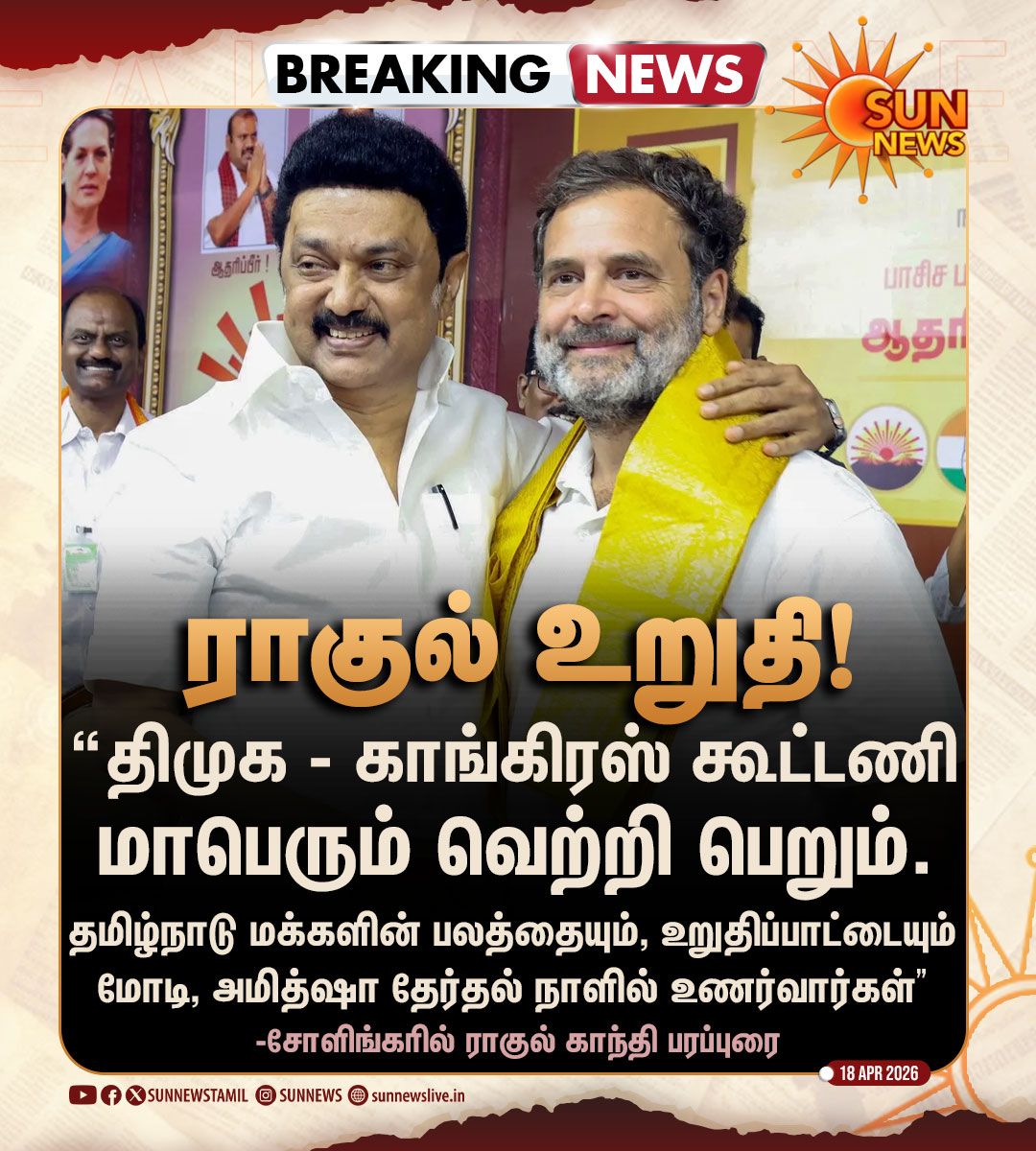 Sun News tweet media