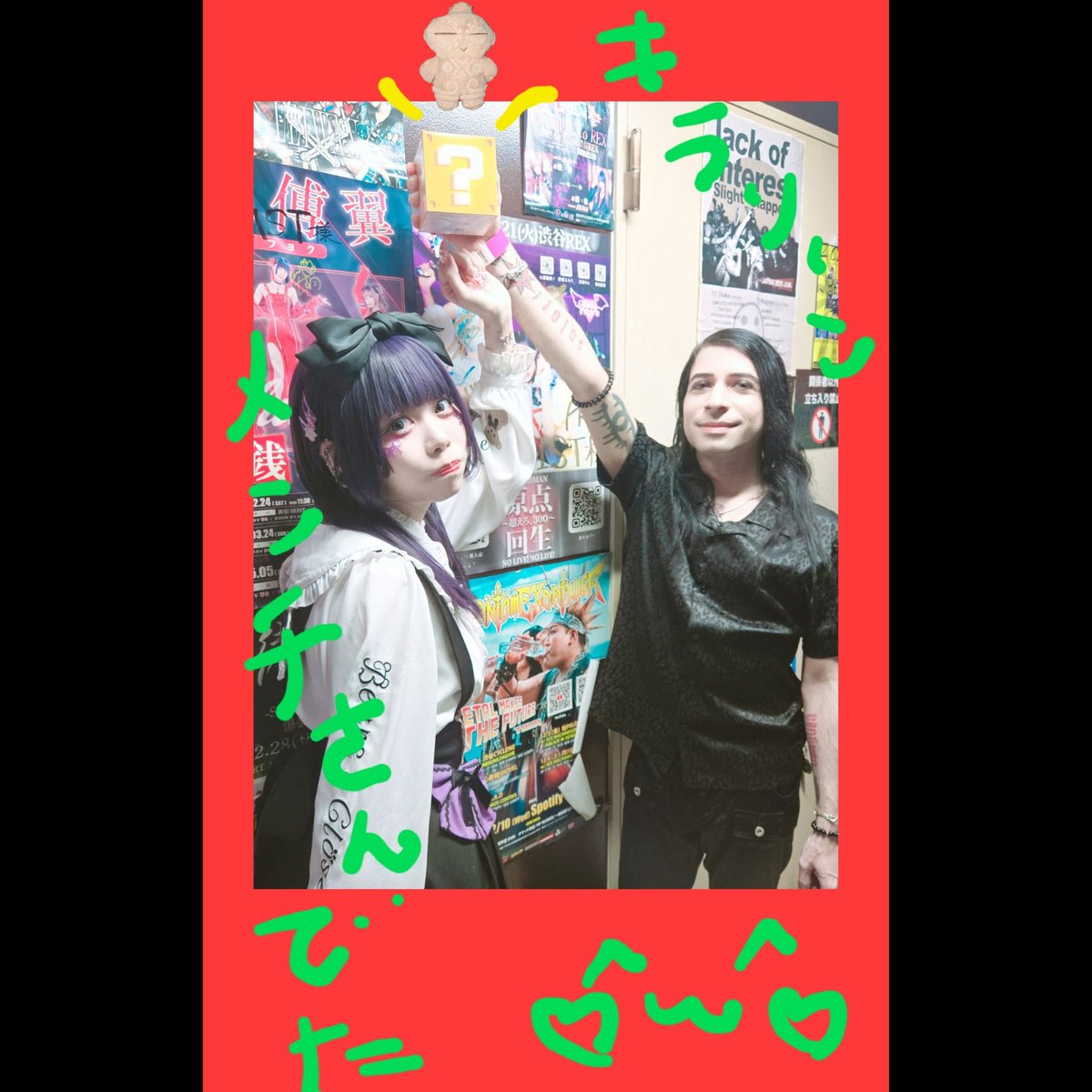 Necrolicious🦇ネクロリシャス🦇美味死い tweet media