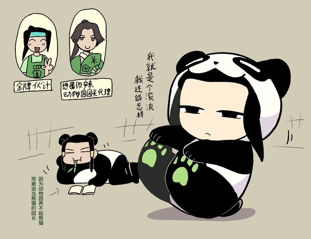 平ヤ逃避人 tweet media