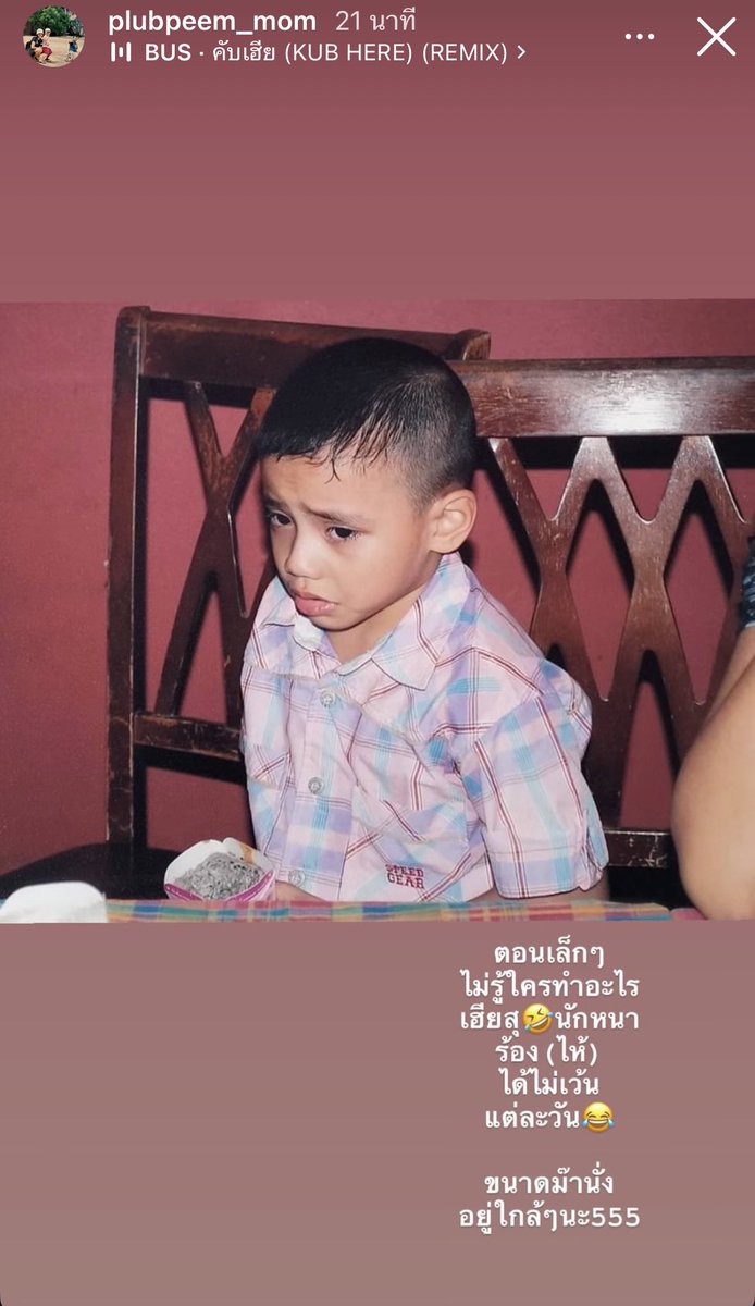 จังหวะลงซิงค์กันมากน้องภีมกับม๊า5252525252555552525252552525

สิ่งที่ฉันคีพลุคลง                     :              ความเป็นจริง