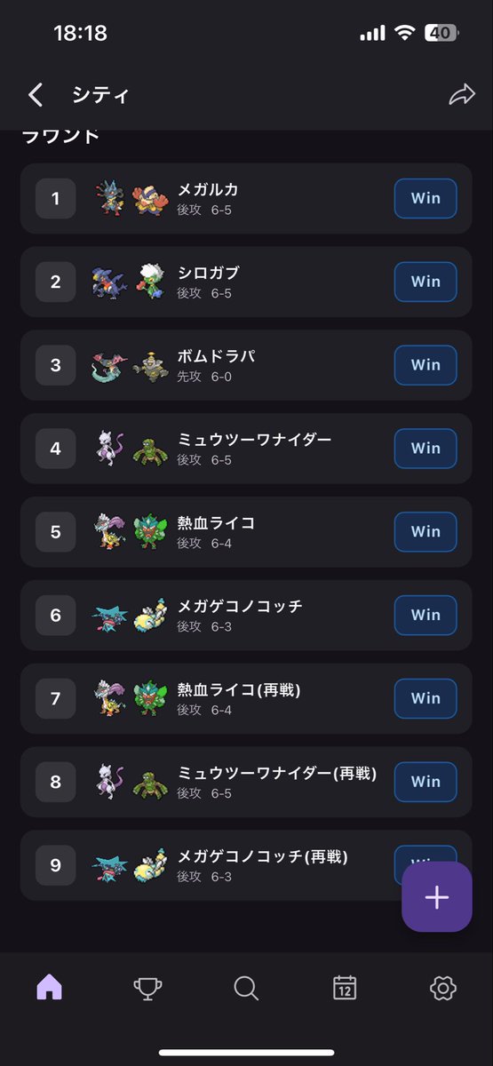 すぶた ポケカ tweet media