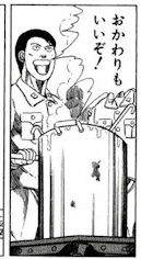 ダラックマ(日本ダボス商工会議所) tweet media