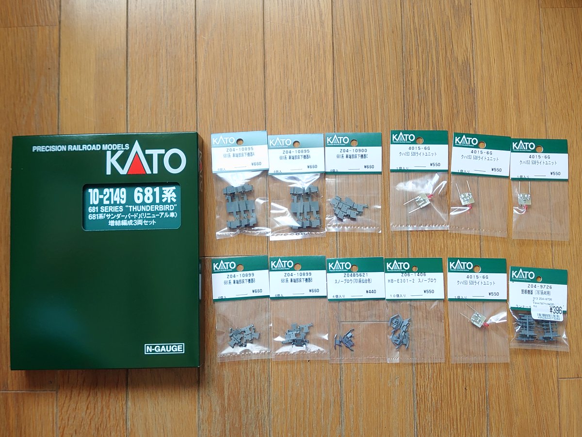 かずくん tweet media