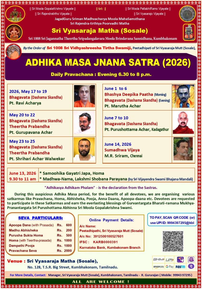 Sri Vyasaraja Matha - श्री व्यासराजमठ: tweet media
