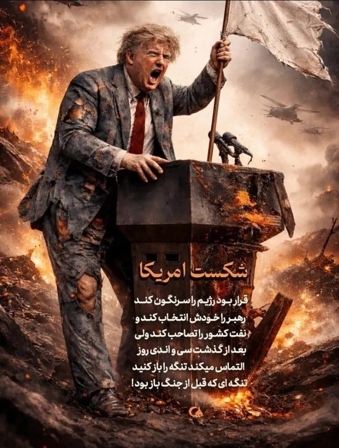 🇮🇷alamdar🇵🇸 tweet media