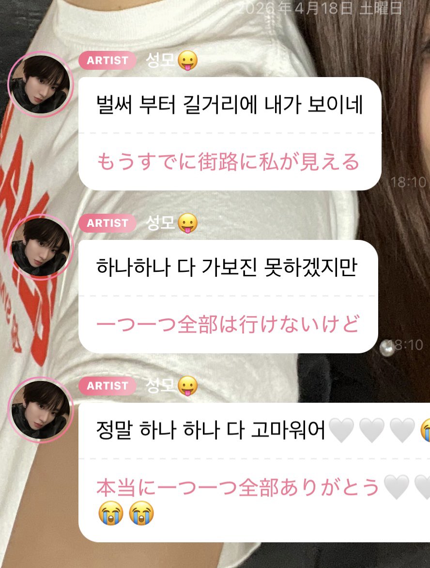 けいちゃん🐹케이코 tweet media
