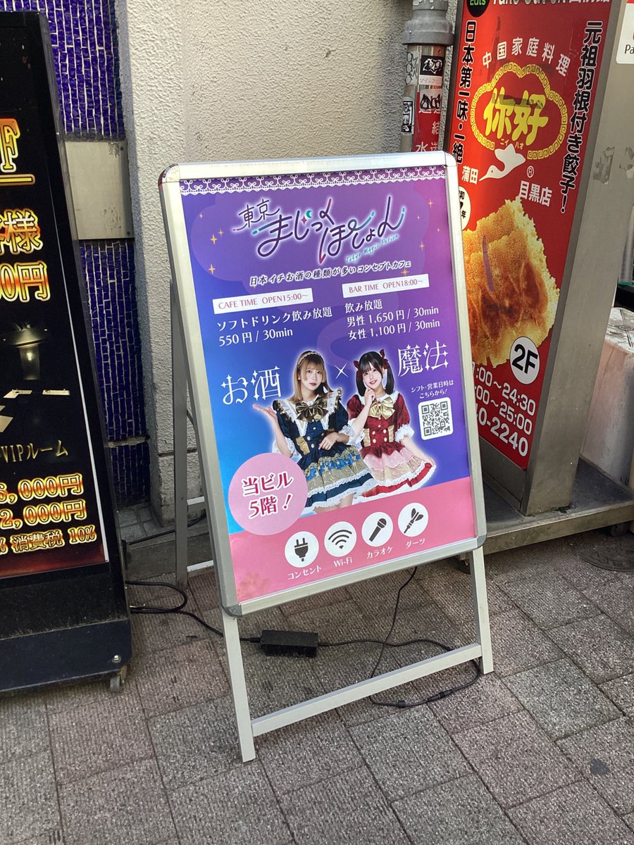 ぶらりビリー tweet media