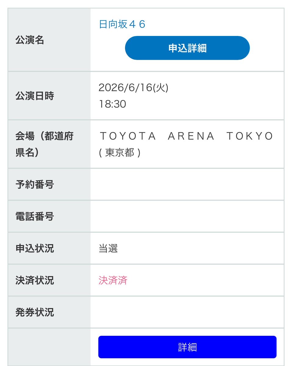 い ず み tweet media