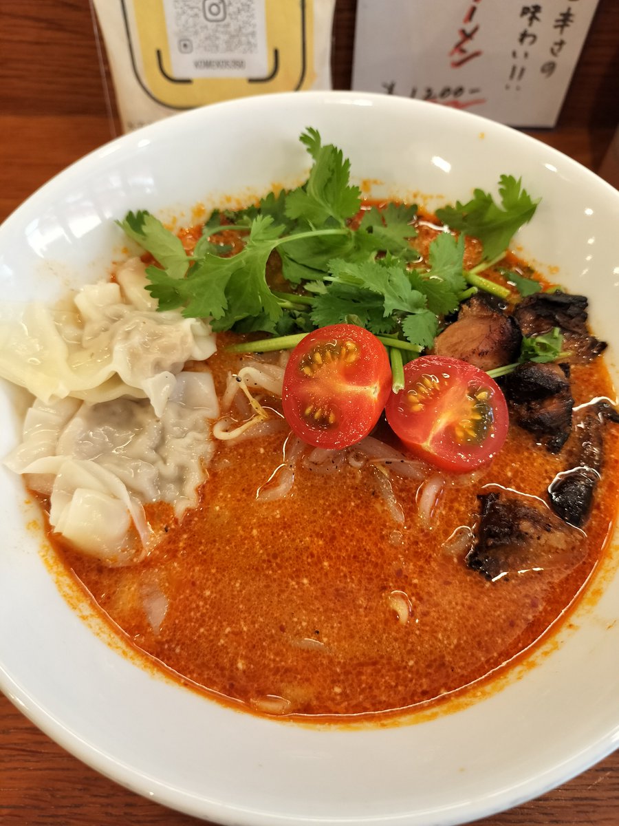 エスニックなラーメン
割と苦手目なパクチーも美味しく頂けた
おいしかったです