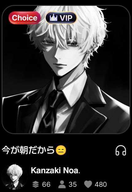 -𝙆𝙖𝙣𝙯𝙖𝙠𝙞, 𝙉𝙤𝙖 tweet media