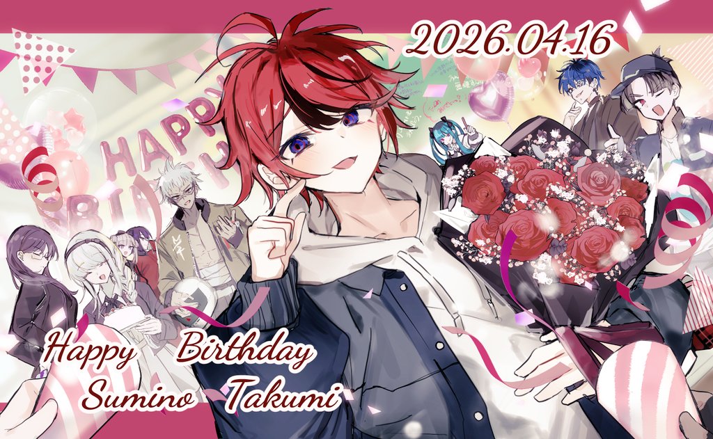 #澄野拓海生誕祭2026
#澄野拓海誕生祭2026
大大遅刻しました！！！
改めておめでとう拓海クン🎉🎂