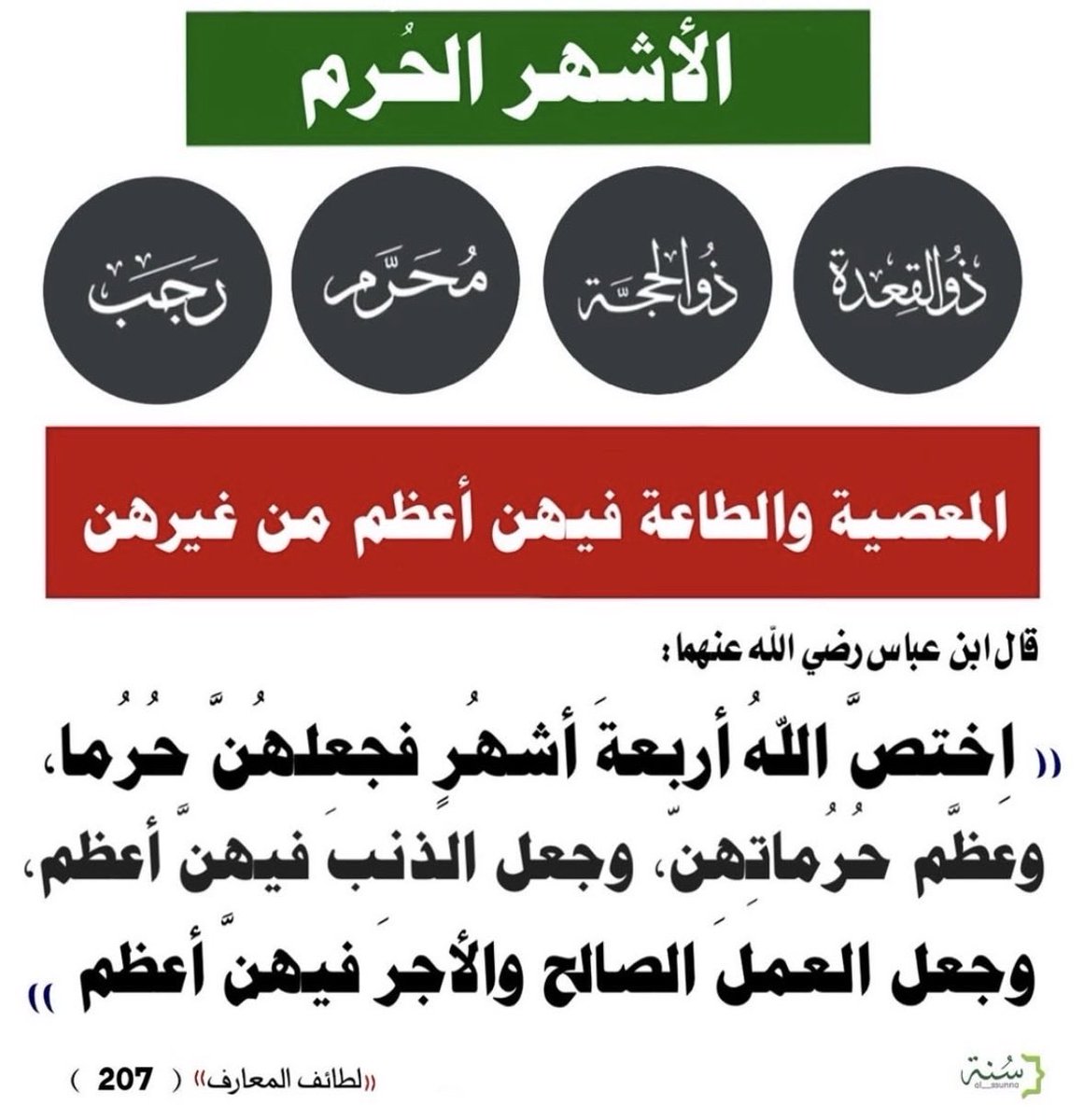 Samar alsaleh tweet media