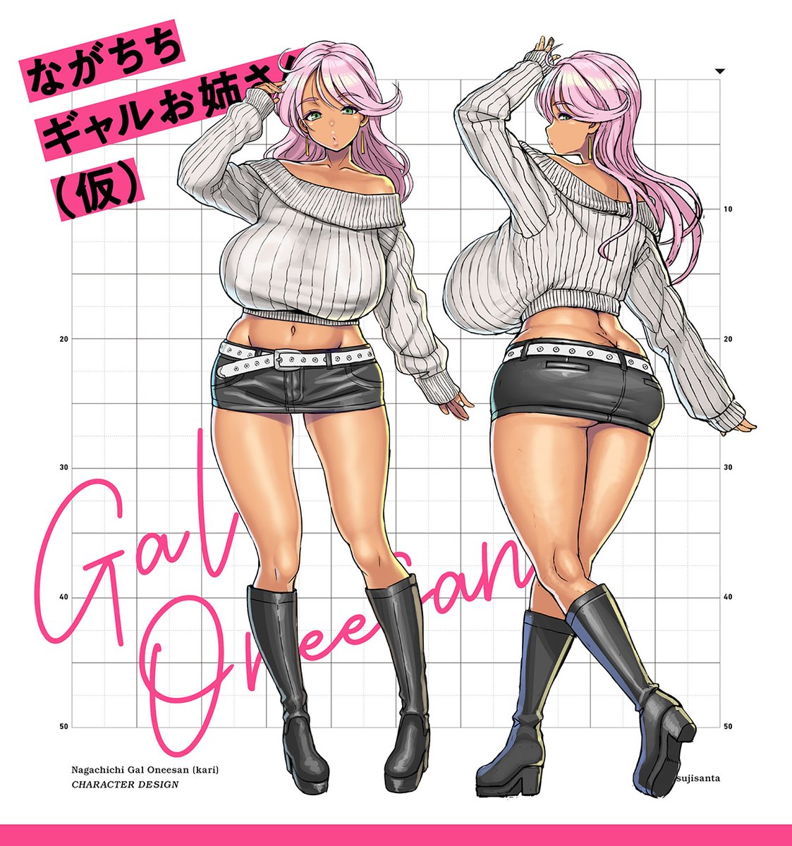 津路参汰【🔞NSFWアカウント】『ながちち永井さん THE ANIMATION』発売中！ tweet media
