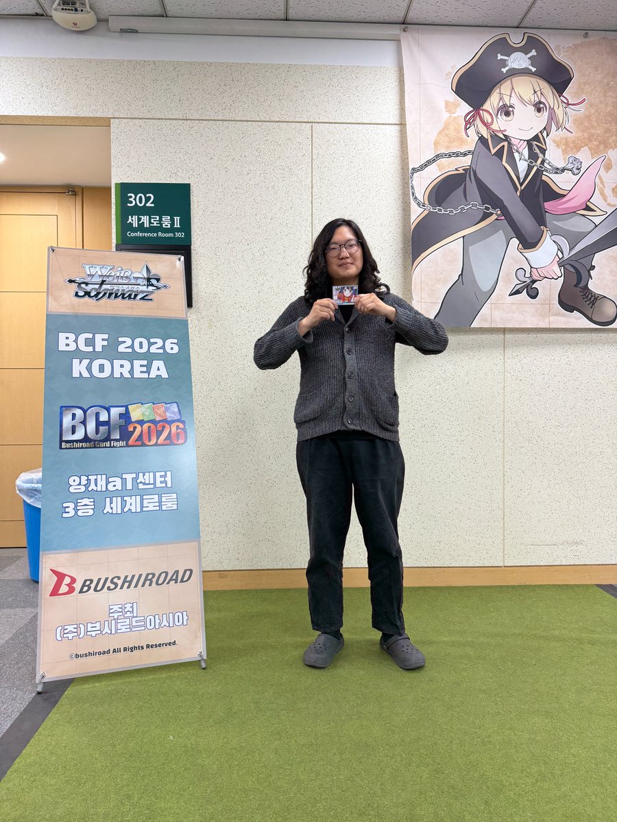 부시로드아시아 한국 공식 Information tweet media