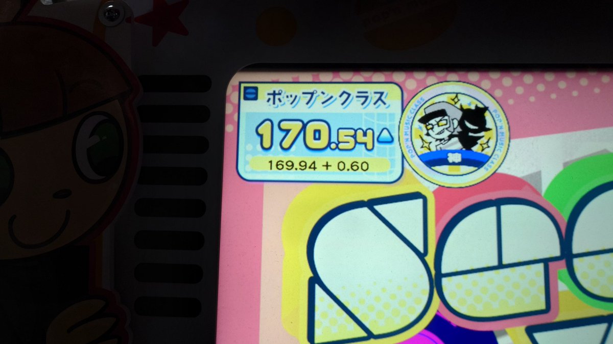 quasar2dx's tweet image. ポップンクラス170になったー
求）ヒプロ３討伐出来る同時押し処理能力