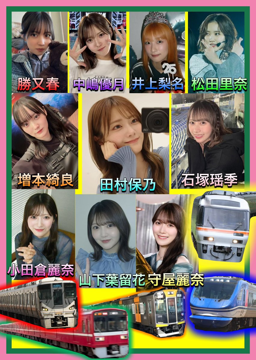 223系新快速 tweet media