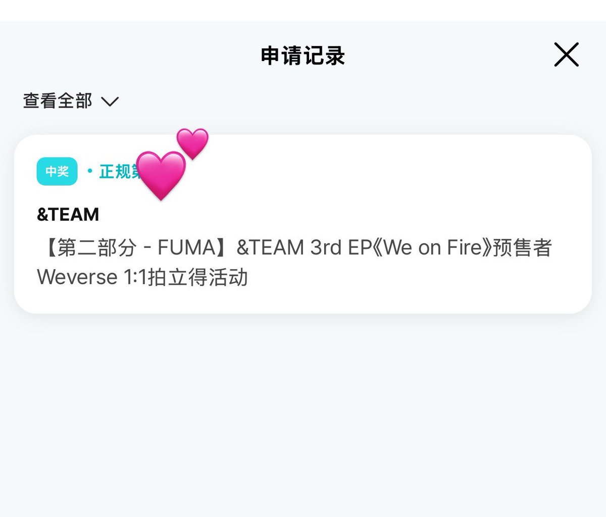 ^유카^ tweet media