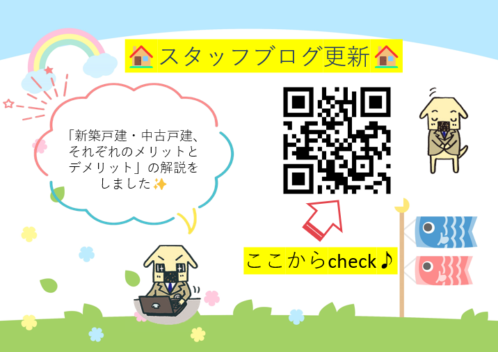 群馬県太田市のセンチュリー21 リーボス tweet media