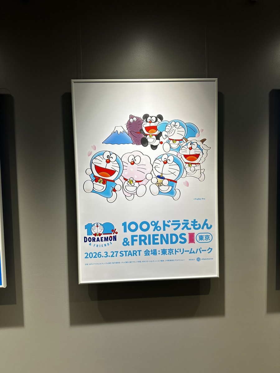 Babglcn_gov's tweet photo. 最高ダァァァ
可愛すぎる…🫶

毎日来たい、ドラちゃんに囲まれたい

めっちゃ売り切れてたぁぁぁ😭
桜ドラも、おにぎりドラも柴ドラもぬいぐるみほしいなぁ🥺✨

#あつまれ100ドラ東京 https://t.co/4zV6uOlJZq