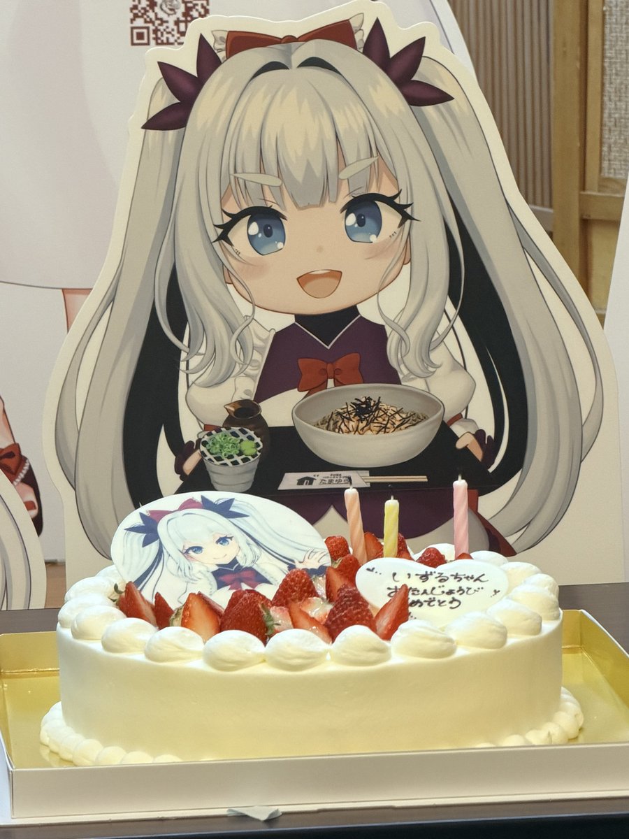 #鶴居いづる生誕祭2026
おめでとーーー！！！！🤩
