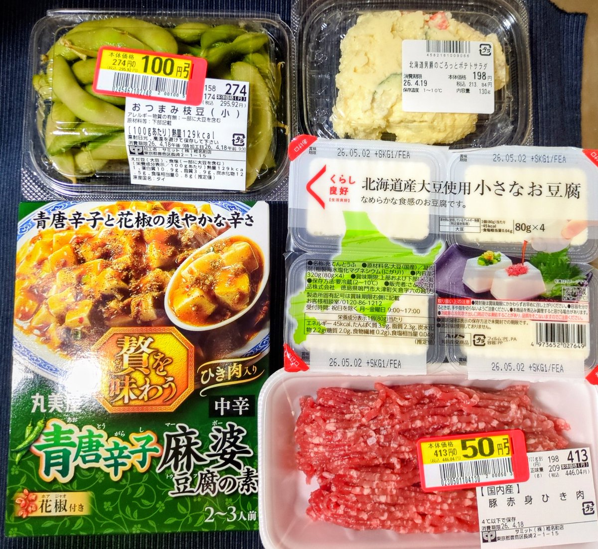 くりまんじゅうの野望 tweet media