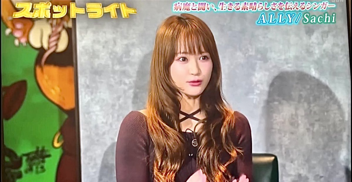 Sachi🩷【TVアニメほっぺちゃん放送中👧🧁】 tweet media