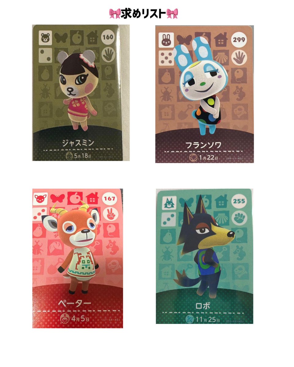 るんるん tweet media