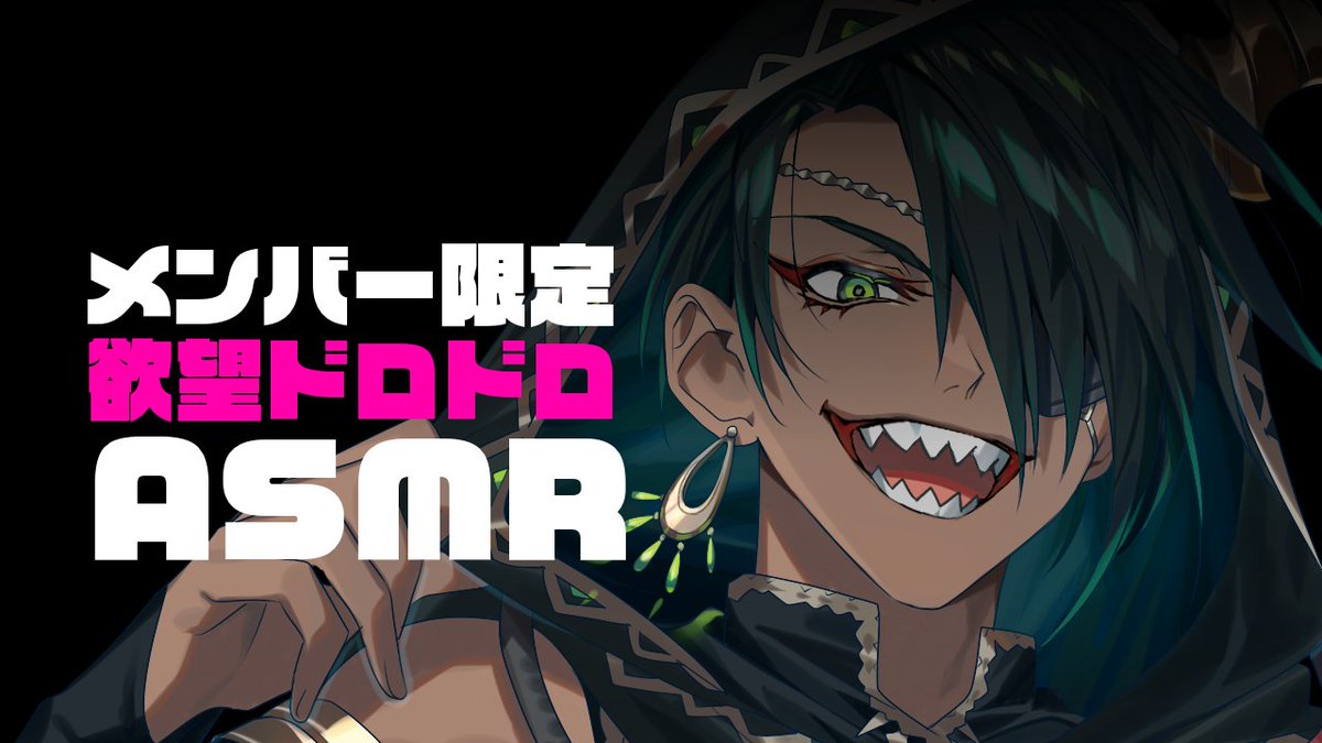 荒咬オウガ🐃ホロスターズ3期生 tweet media