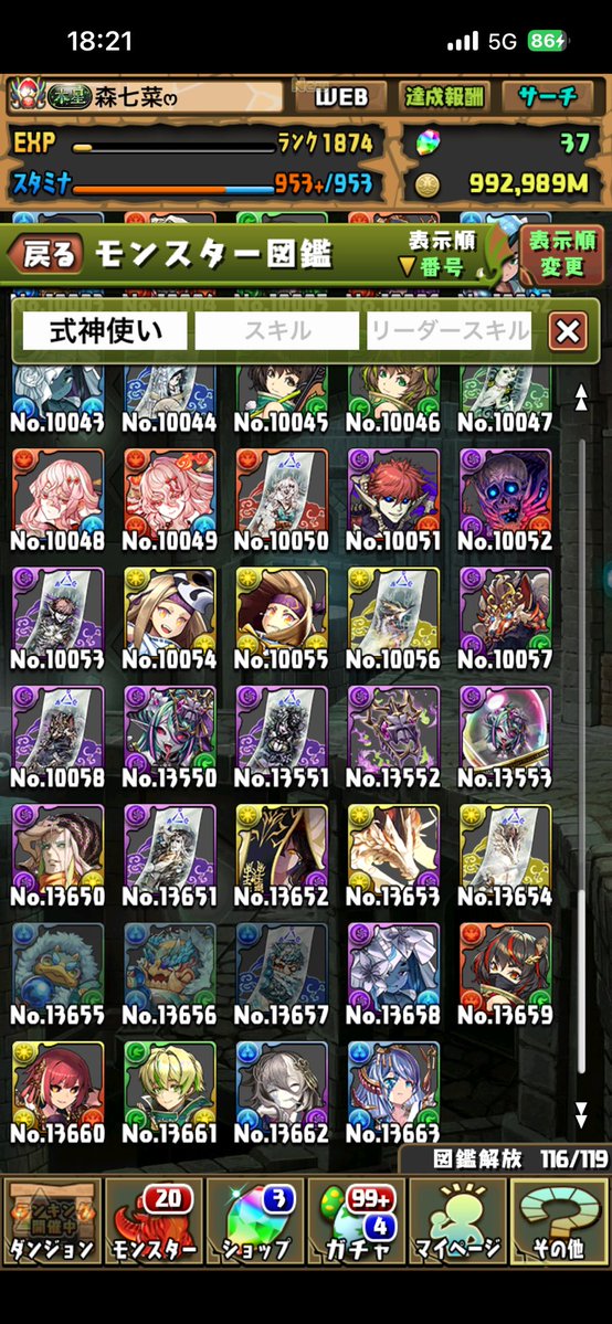 ぴえどら tweet media