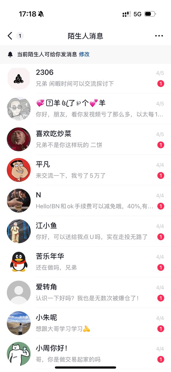 五好青年-（2026继续赚大钱） tweet media