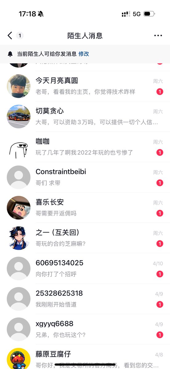 五好青年-（2026继续赚大钱） tweet media