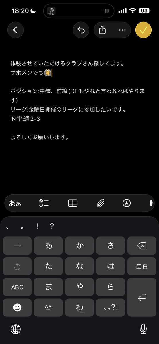 おはよう tweet media