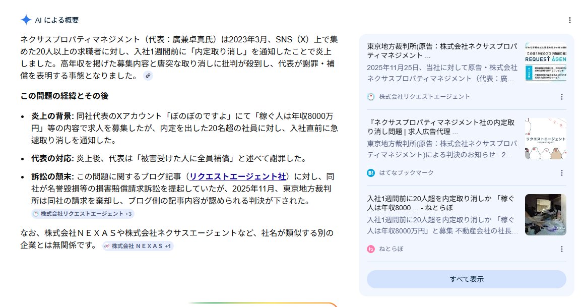 あきば＠被リンク獲得屋 tweet media