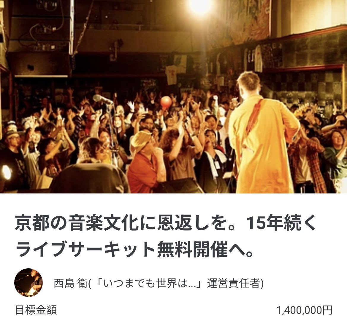 いつまでも世界は... tweet media