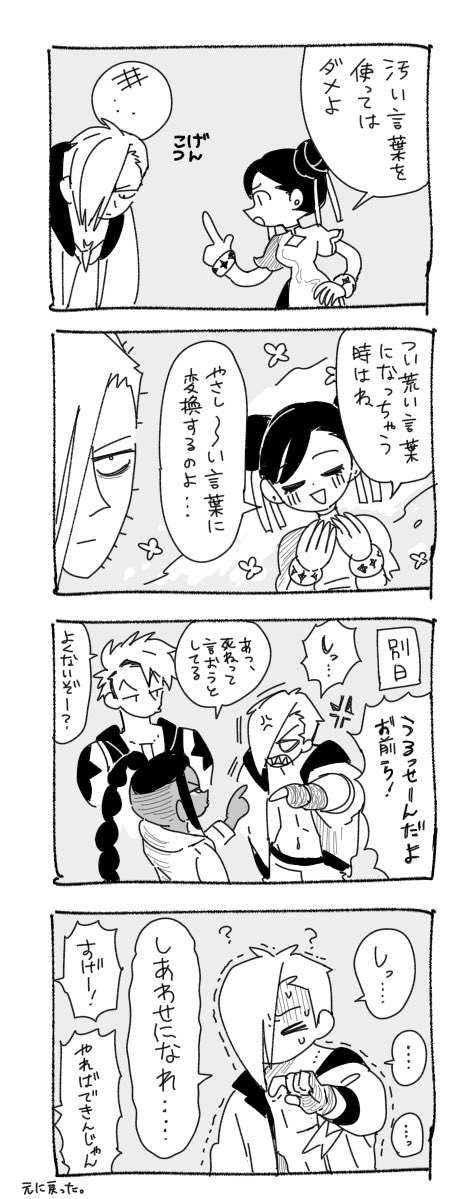 才能アリ 