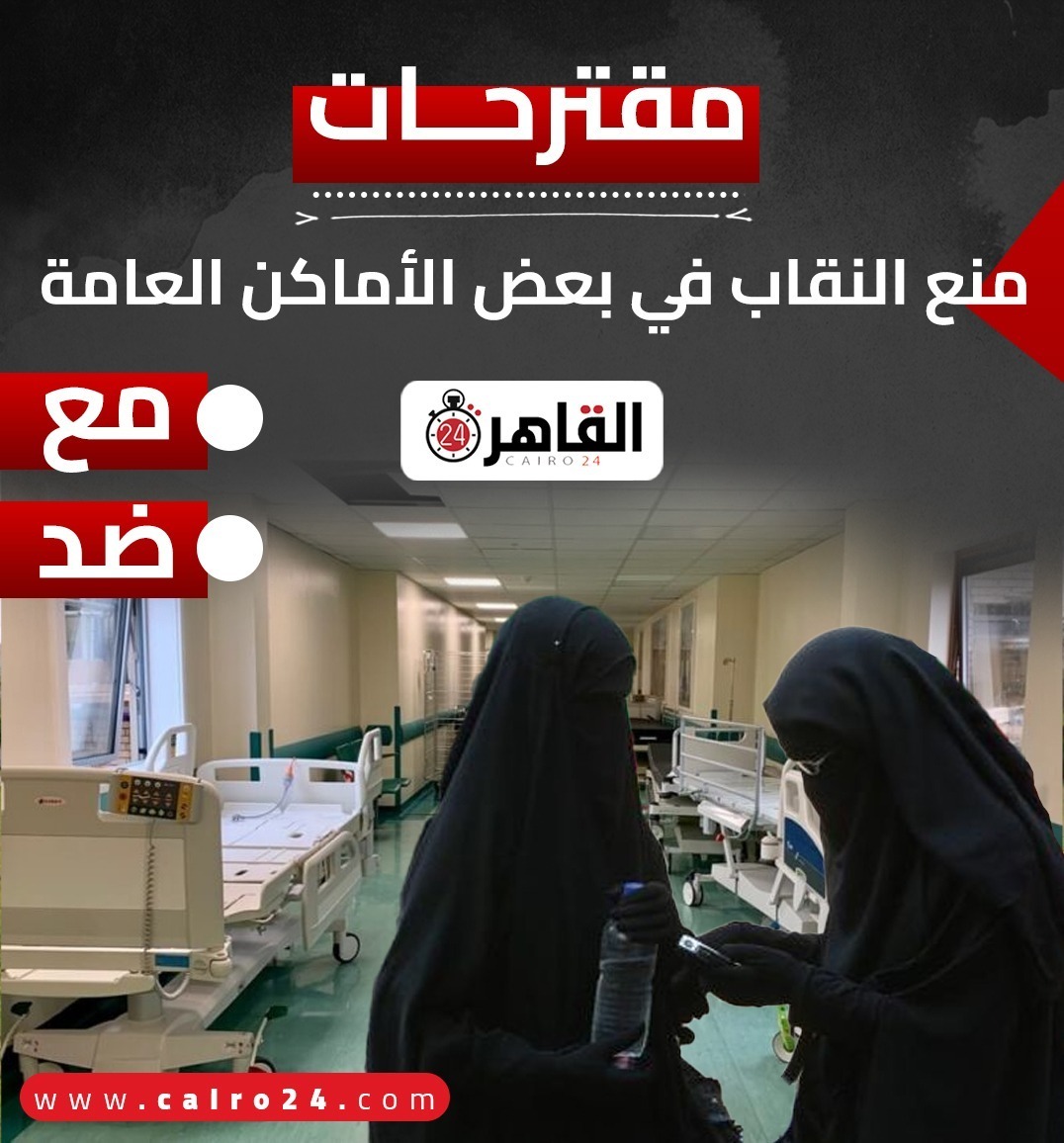 Cairo 24 - القاهرة 24 tweet media