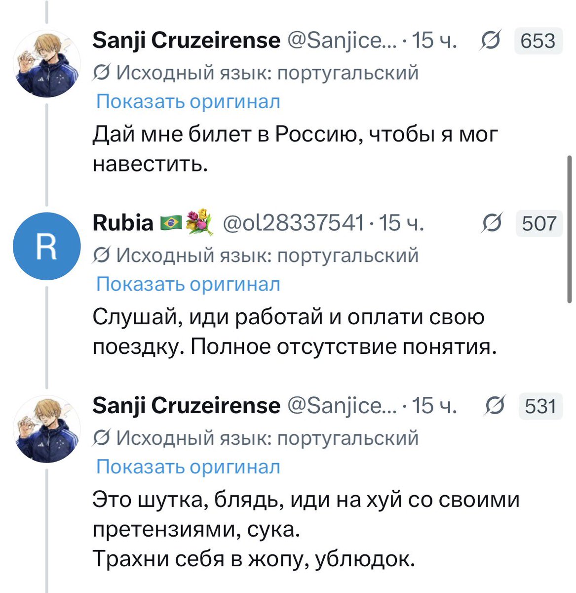 Дашучено tweet media