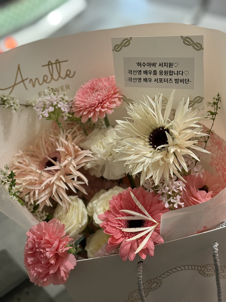 곽선영 배우님께 허수아비 드라마
방영을 축하드리며 꽃다발 전달 드렸습니다.🙂💐
4월20일 밤10시 ENA 드라마 허수아비
많은 관심 부탁드립니다!
#곽선영 
#허수아비