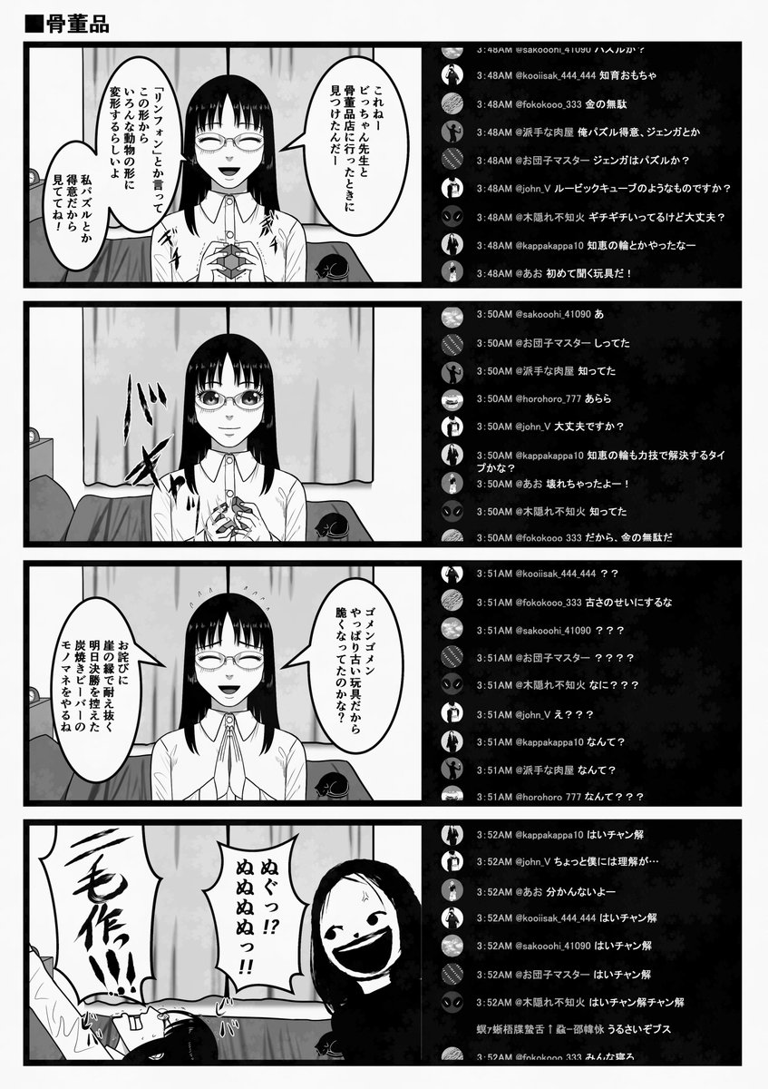 ギンガム@おいでよ魔法少女村（不法占拠） tweet media