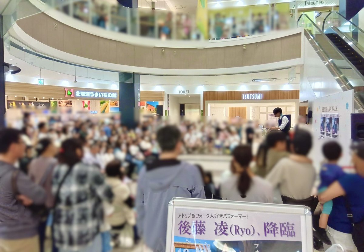 初のベニバナウォーク桶川(埼玉)！！
2公演ともたくさん見に来てくれて
盛り上げてくれてありがとう🎉

めちゃくちゃ楽しかったです！！

さぁ明日は東京テレポート駅(東京)と
新浦安駅(千葉)の2現場なので
ぜひ遊びに来てくださいね😏

待ってまーーーーす！！！！！！