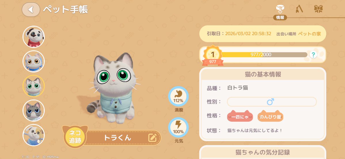 白兎〆☁トゥイⓜ☁ tweet media